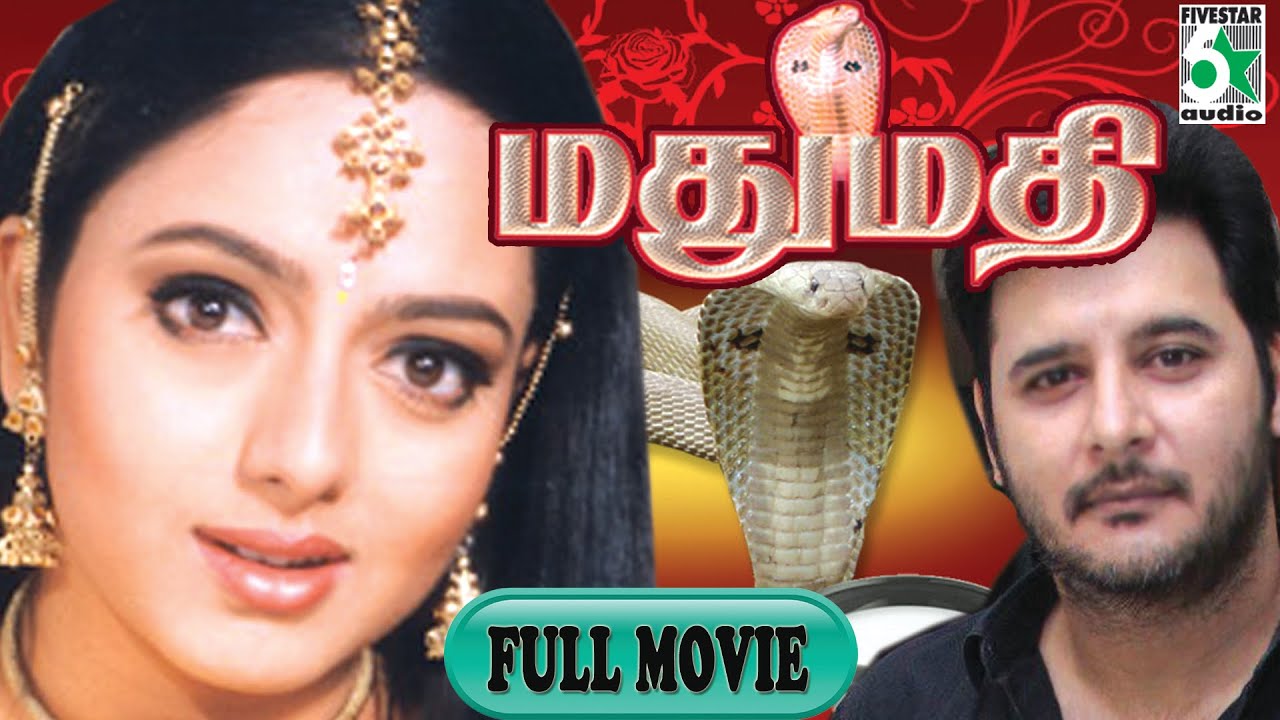 Madhumathi 1992 Tamil Songs Free Download